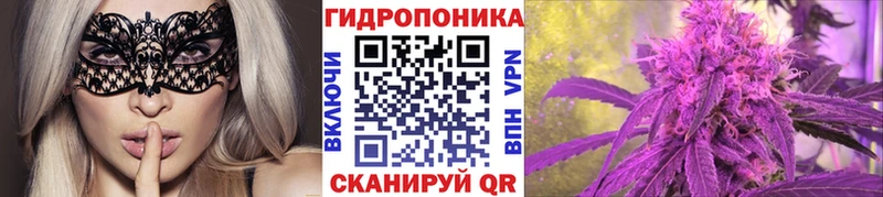 МАРИХУАНА Иваново