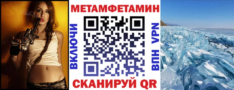 АМФЕТАМИН VHQ Иваново