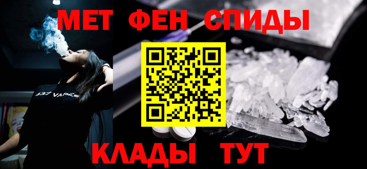 Amphetamine  Amphetamine Розовый  Вход с VPN  Иваново 
