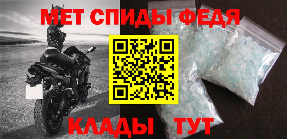Амфетамин 97% Иваново