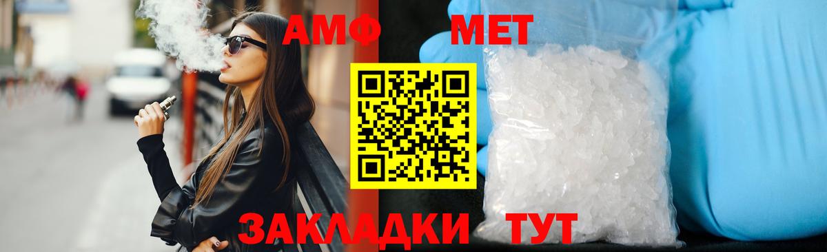 ГАШИШ  ТГК  МЕФ кристаллы  Иваново  МАРИХУАНА  Альфа ПВП СК кристаллы  Вход с VPN 