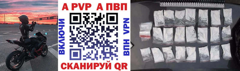 наркошоп  MEGA как войти  Alfa_PVP СК  Иваново 