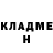 КЕТАМИН VHQ Artur Britan