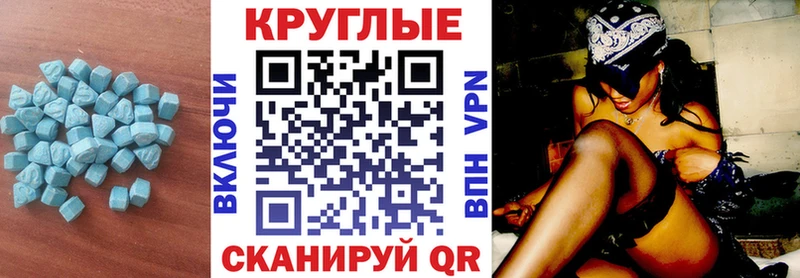 Ecstasy VHQ  Иваново 