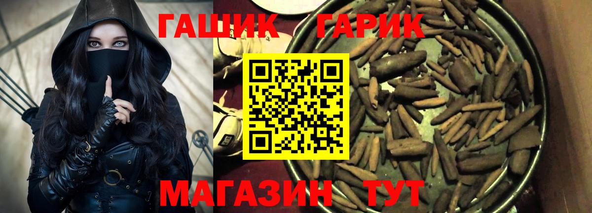 Иваново  ГАШИШ  Вход с VPN  Гашиш Ice-O-Lator  ГАШИШ Cannabis 