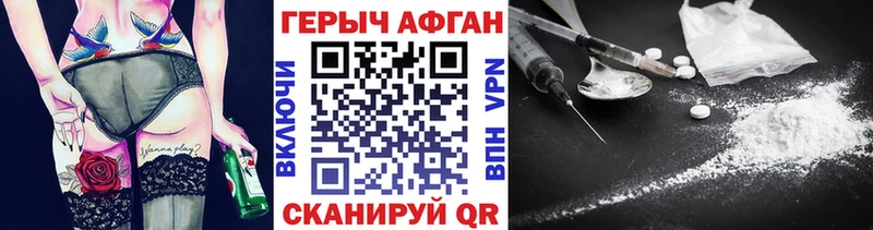 купить наркотик  Иваново  мориарти состав  Героин гречка 