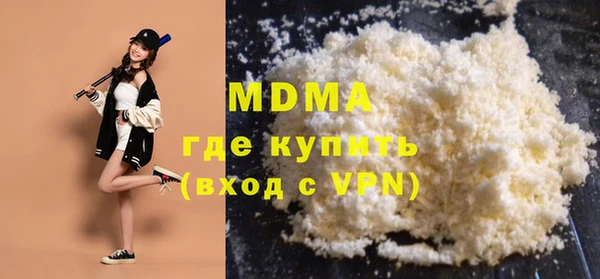 крисы Абаза