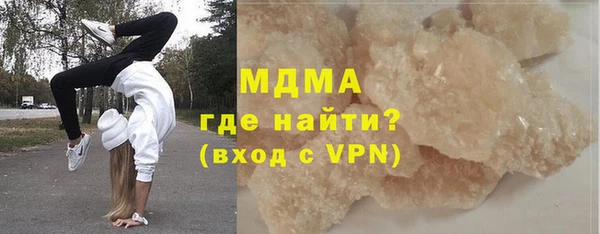 кокаин премиум Абдулино