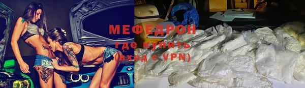 кокаин премиум Абдулино