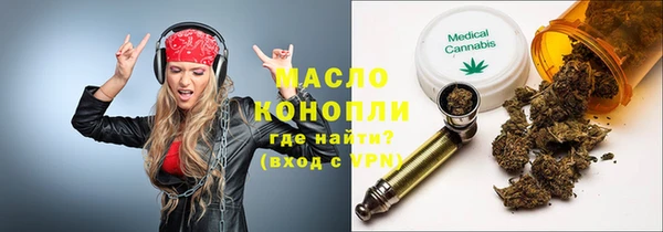 стаф Абинск