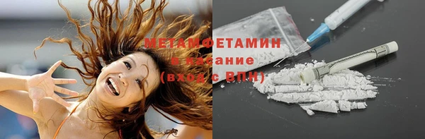 стаф Абинск