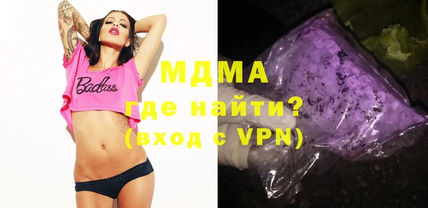 крисы Абаза