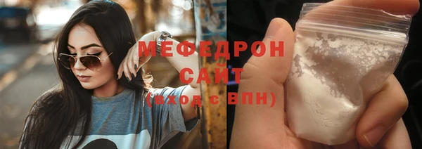 крисы Абаза