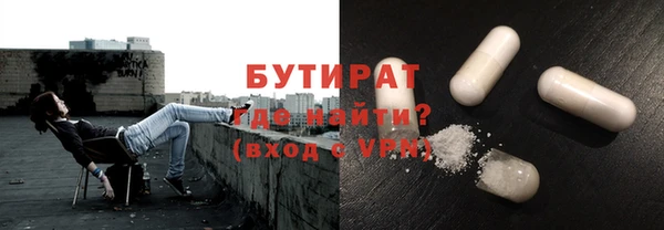 кокаин премиум Абдулино