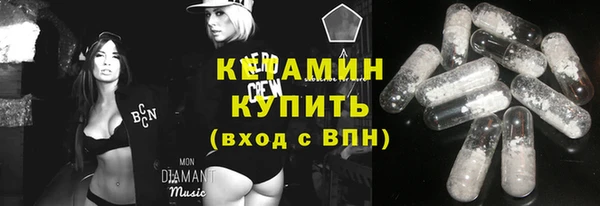 стаф Абинск