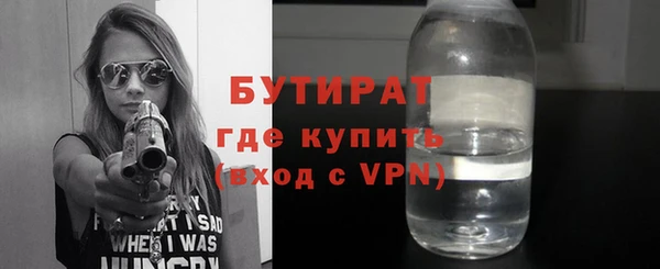 кокаин премиум Абдулино