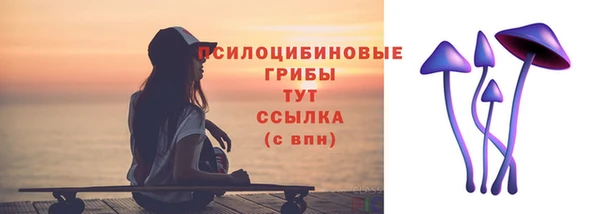 кокаин премиум Абдулино
