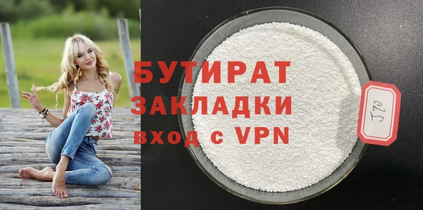 стаф Абинск