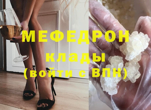 стаф Абинск