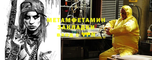 кокаин премиум Абдулино