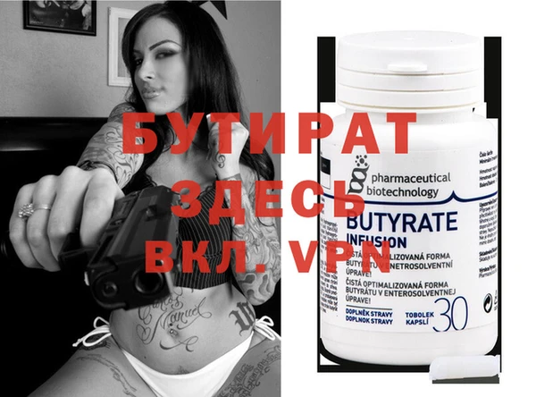 крисы Абаза