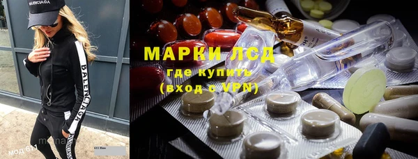 кокаин премиум Абдулино