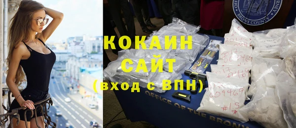 кокаин премиум Абдулино