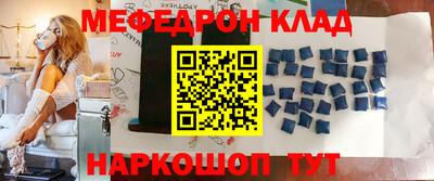 молекула духа Краснодар