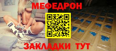 молекула духа Краснодар
