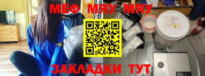 молекула духа Краснодар