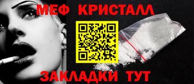 ALPHA-PVP Краснокаменск