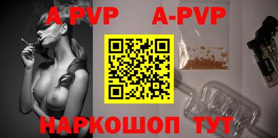 молекула духа Краснодар