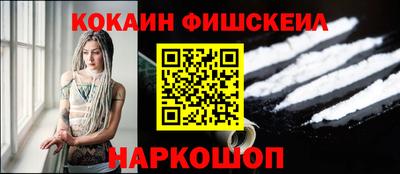 молекула духа Краснодар
