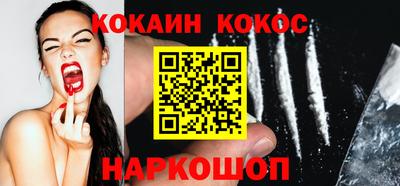 молекула духа Краснодар