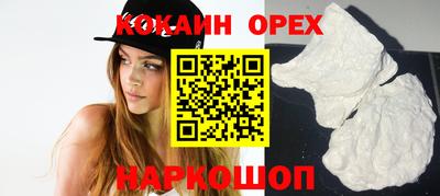 ALPHA-PVP Краснознаменск