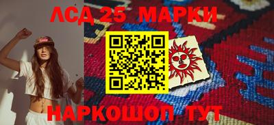 ALPHA-PVP Краснознаменск