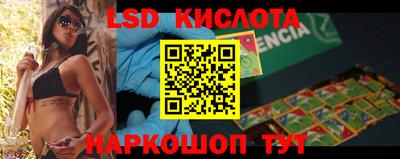 молекула духа Краснодар
