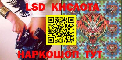 молекула духа Краснодар