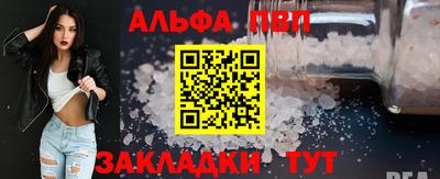 меф Северобайкальск