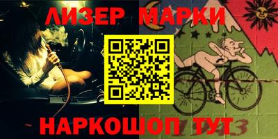 ALPHA-PVP Краснознаменск