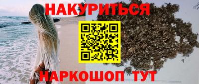 бошки Коммунар