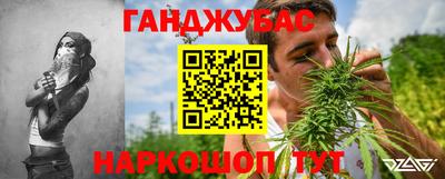 бошки Коммунар