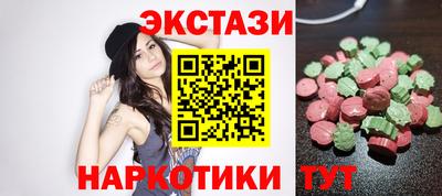 ECSTASY Севастополь