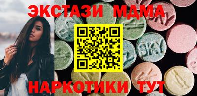 ALPHA-PVP Краснокаменск