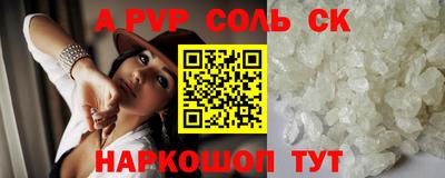 герыч Конаково