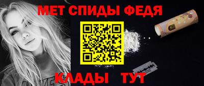 молекула духа Краснодар