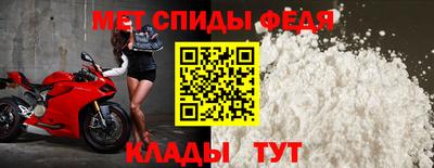 ALPHA-PVP Краснокаменск