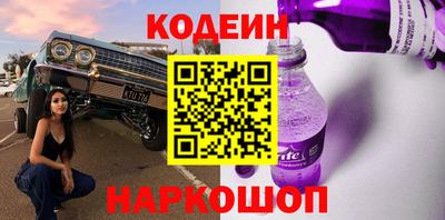 молекула духа Краснодар