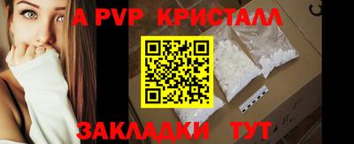 молекула духа Краснодар