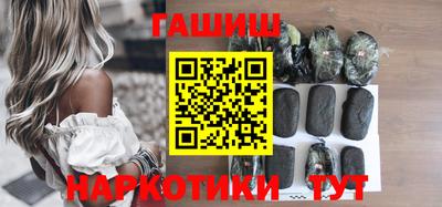 молекула духа Краснодар